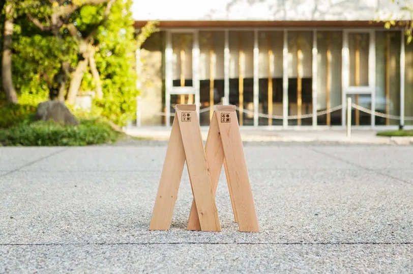 tabouret-aa-2 Tabouret AA par Torafu Architects — photo 1